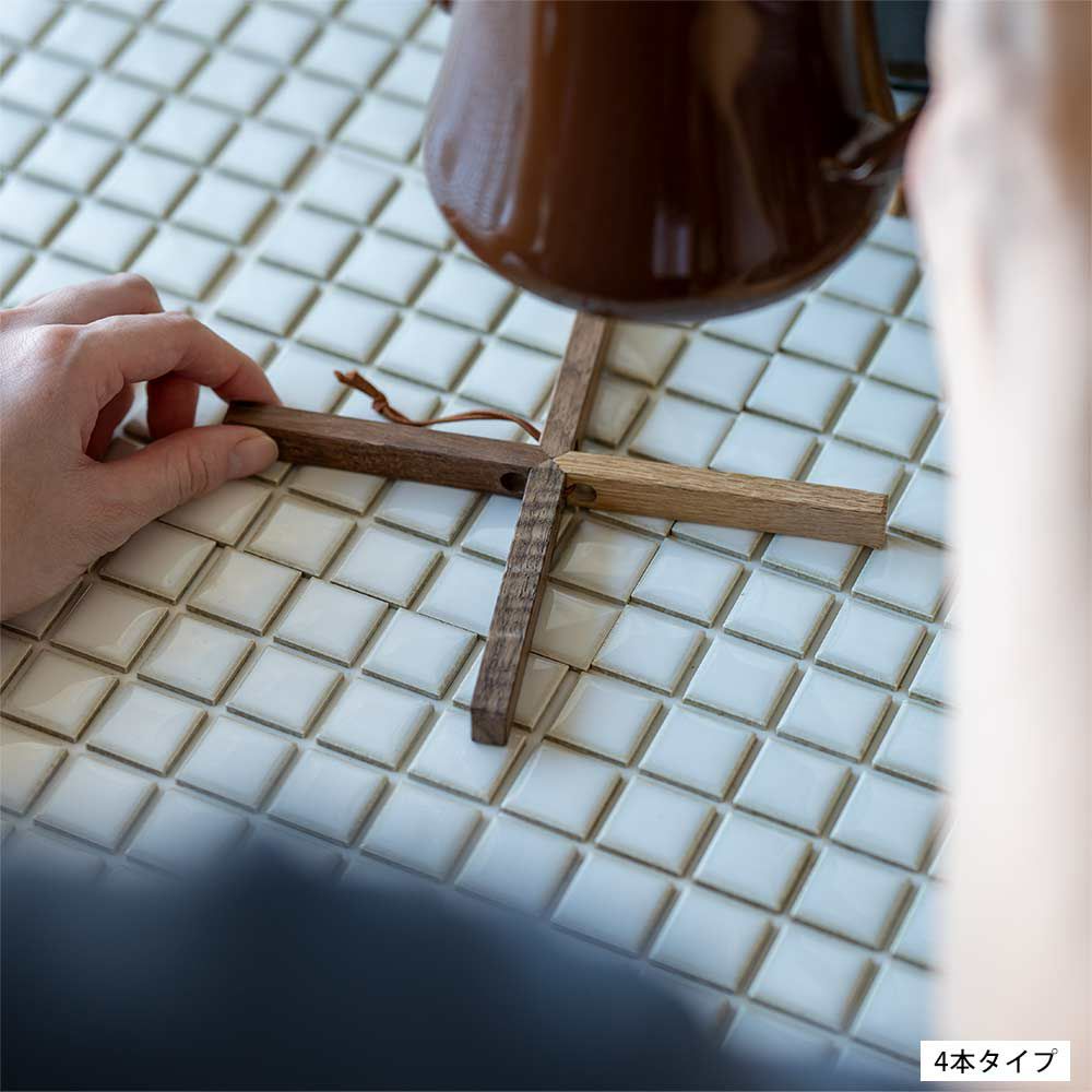 選べる3種類コンパクト収納トリベットウォルナットチーク材端材パレット