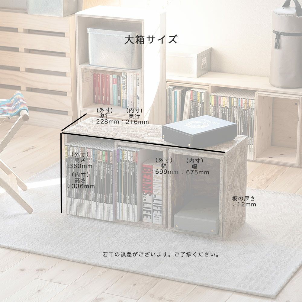 収納ボックスセットシェルフボックス3あられ組みアラレ組み収納本棚木箱マガジンラック文庫文芸CDDVDBDルーター