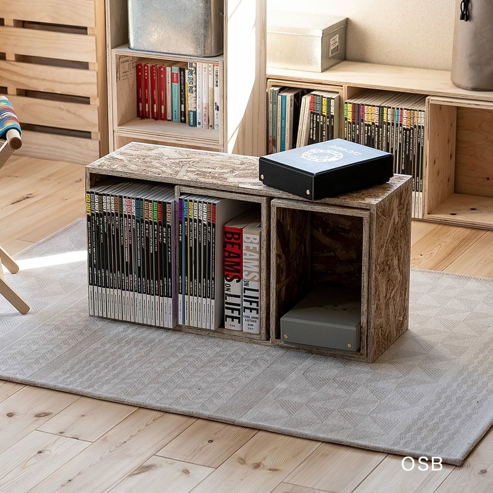 収納ボックスセットシェルフボックス3あられ組みアラレ組み収納本棚木箱マガジンラック文庫文芸CDDVDBDルーター