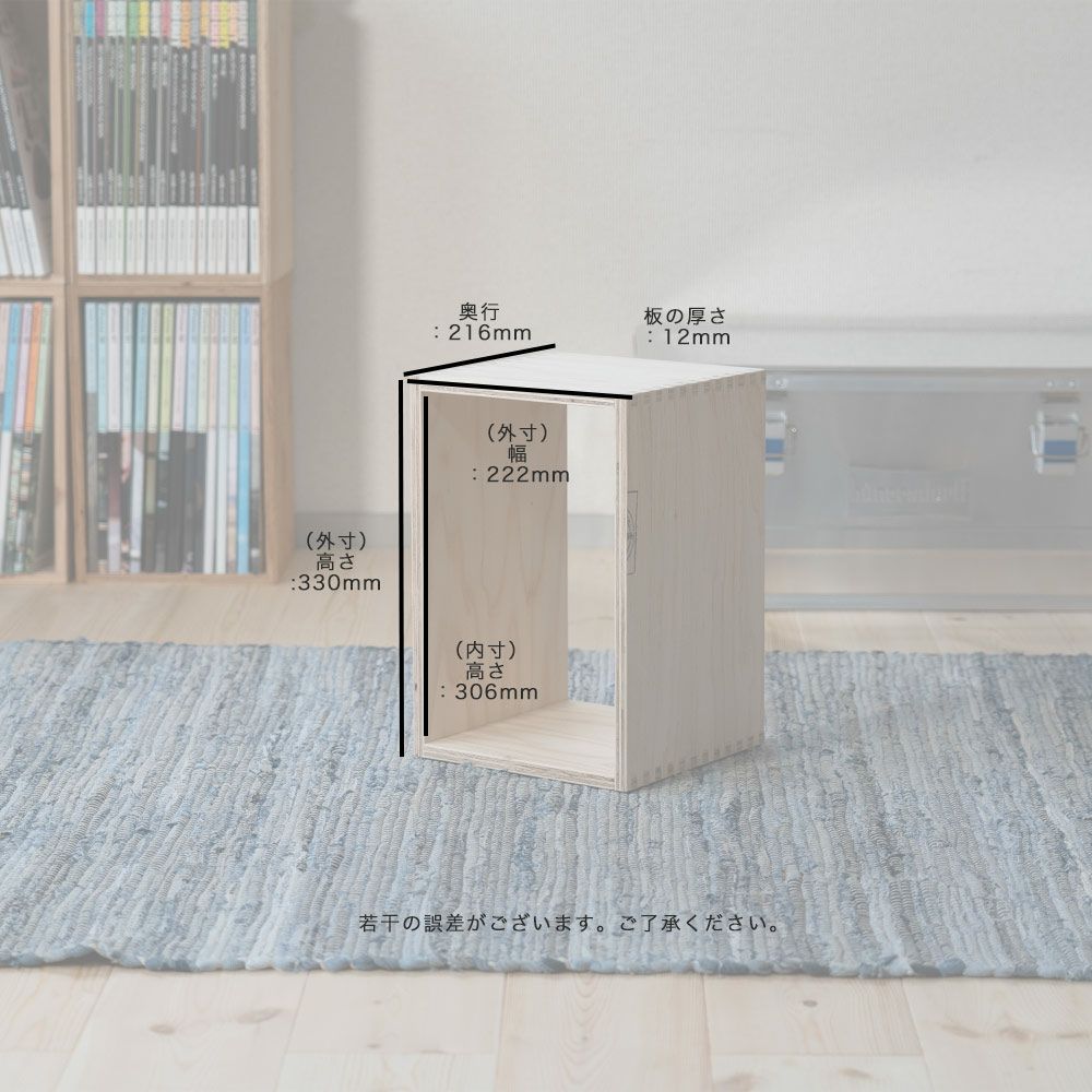 収納ボックスセットシェルフボックス4あられ組みアラレ組み収納本棚木箱マガジンラック文庫文芸CDDVDBDルーター