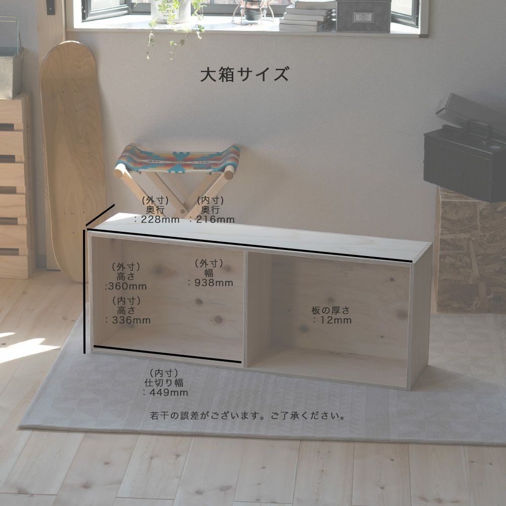 収納ボックスセットシェルフボックス4あられ組みアラレ組み収納本棚木箱マガジンラック文庫文芸CDDVDBDルーター