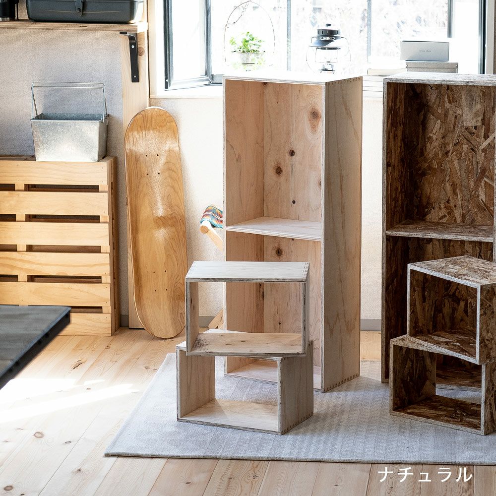 収納ボックスセットシェルフボックス4あられ組みアラレ組み収納本棚木箱マガジンラック文庫文芸CDDVDBDルーター