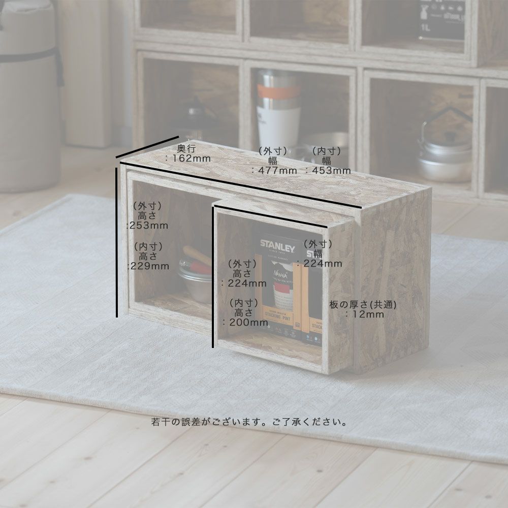 文庫収納ボックスセットシェルフボックス2あられ組みキューブボックスアラレ組み収納本棚木箱マガジンラック文庫文芸CDDVDBDルーター