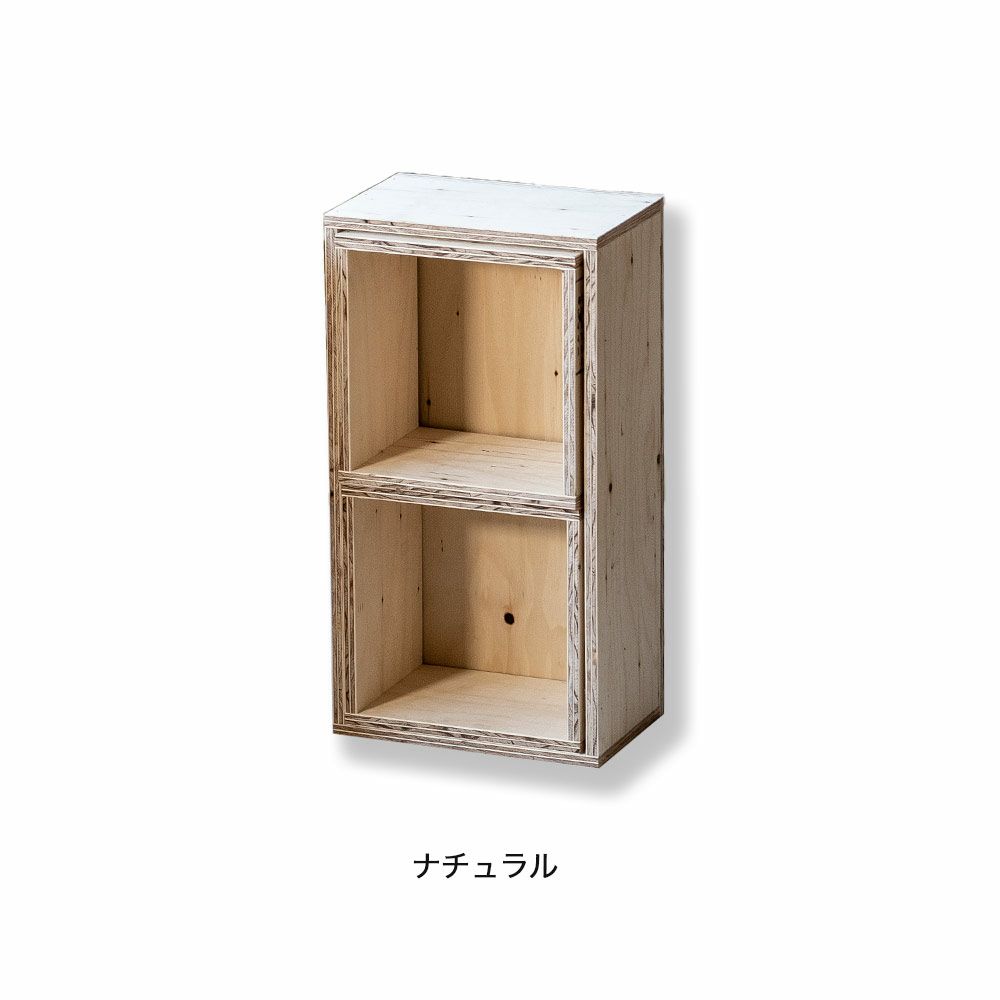 文庫収納ボックスセットシェルフボックス2あられ組みキューブボックスアラレ組み収納本棚木箱マガジンラック文庫文芸CDDVDBDルーター