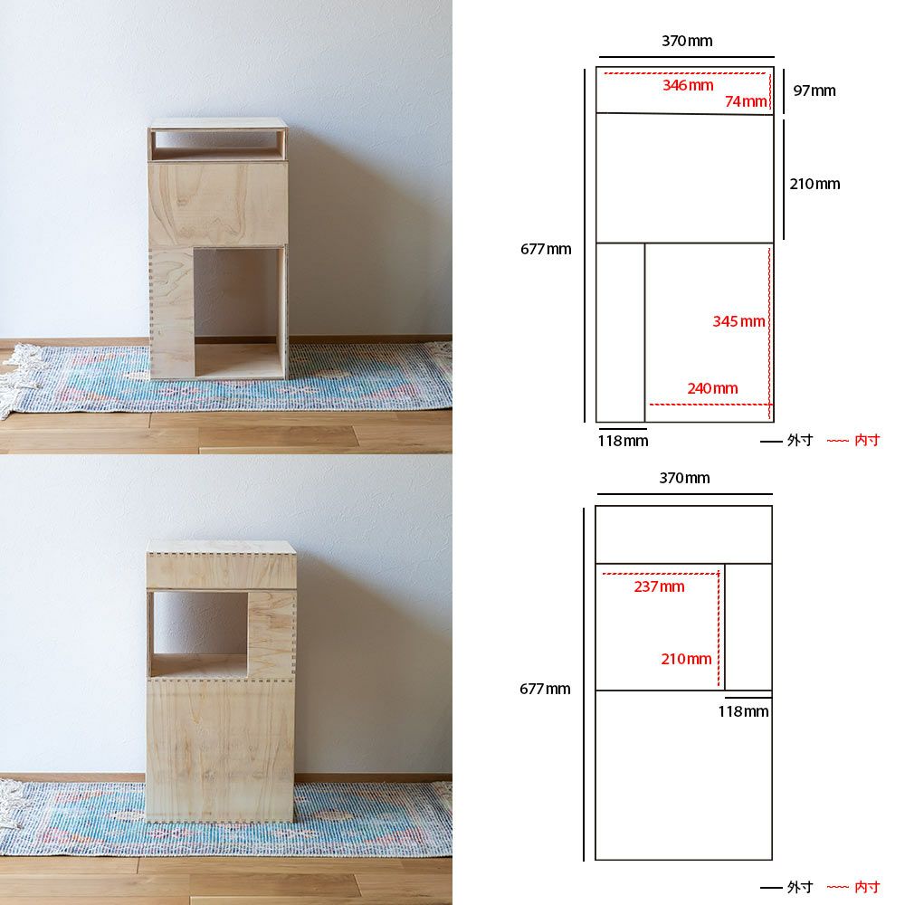 タワーシェルフ収納あられ組キャビネット本収納マガジンラック木製