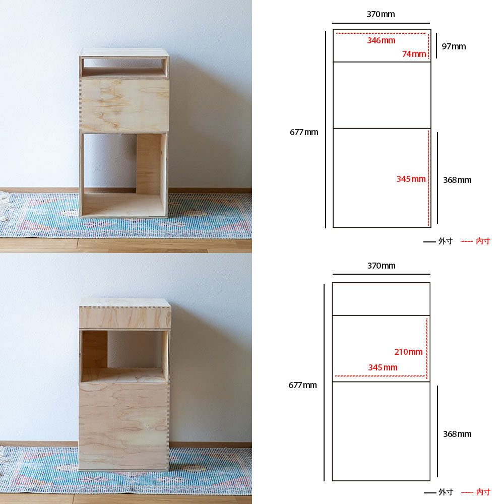 タワーシェルフ収納あられ組キャビネット本収納マガジンラック木製