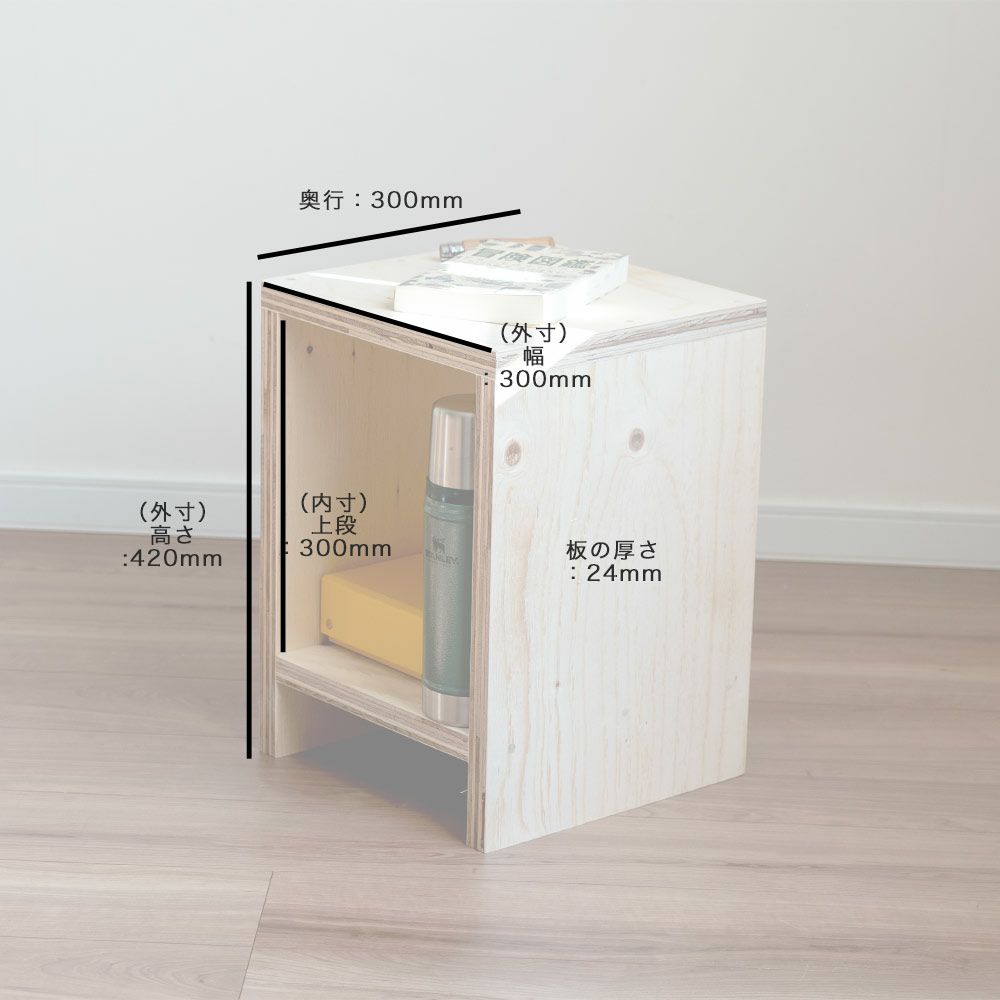 図工室のイススツールstoolベンチ木製収納椅子工作雑誌収納踏み台オリジナルイエノLaboイエノラボ