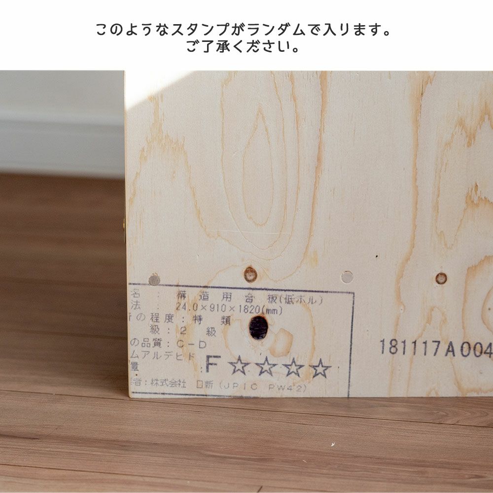 図工室のイス600スツールstoolベンチ木製収納椅子工作雑誌収納踏み台オリジナルイエノLaboイエノラボ