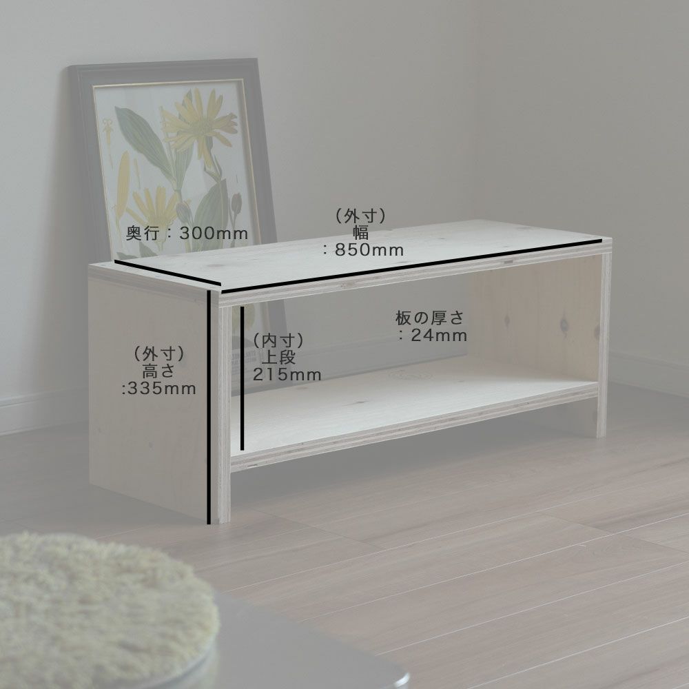 図工室のイス850スツールstoolベンチ木製収納椅子工作雑誌収納踏み台オリジナルイエノLaboイエノラボ