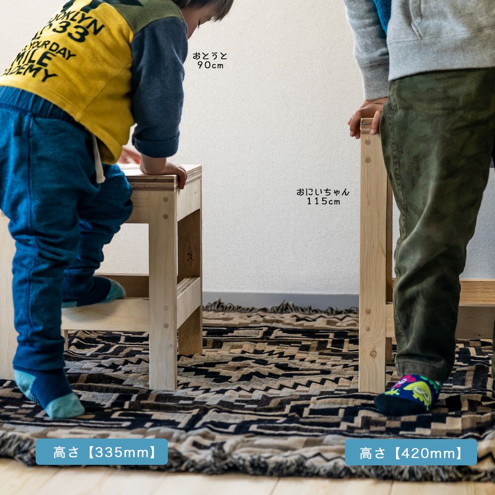 新・図工室のイス300椅子踏み台スツールstoolベンチ木製収納椅子工作雑誌収納踏み台オリジナルイエノLaboイエノラボ