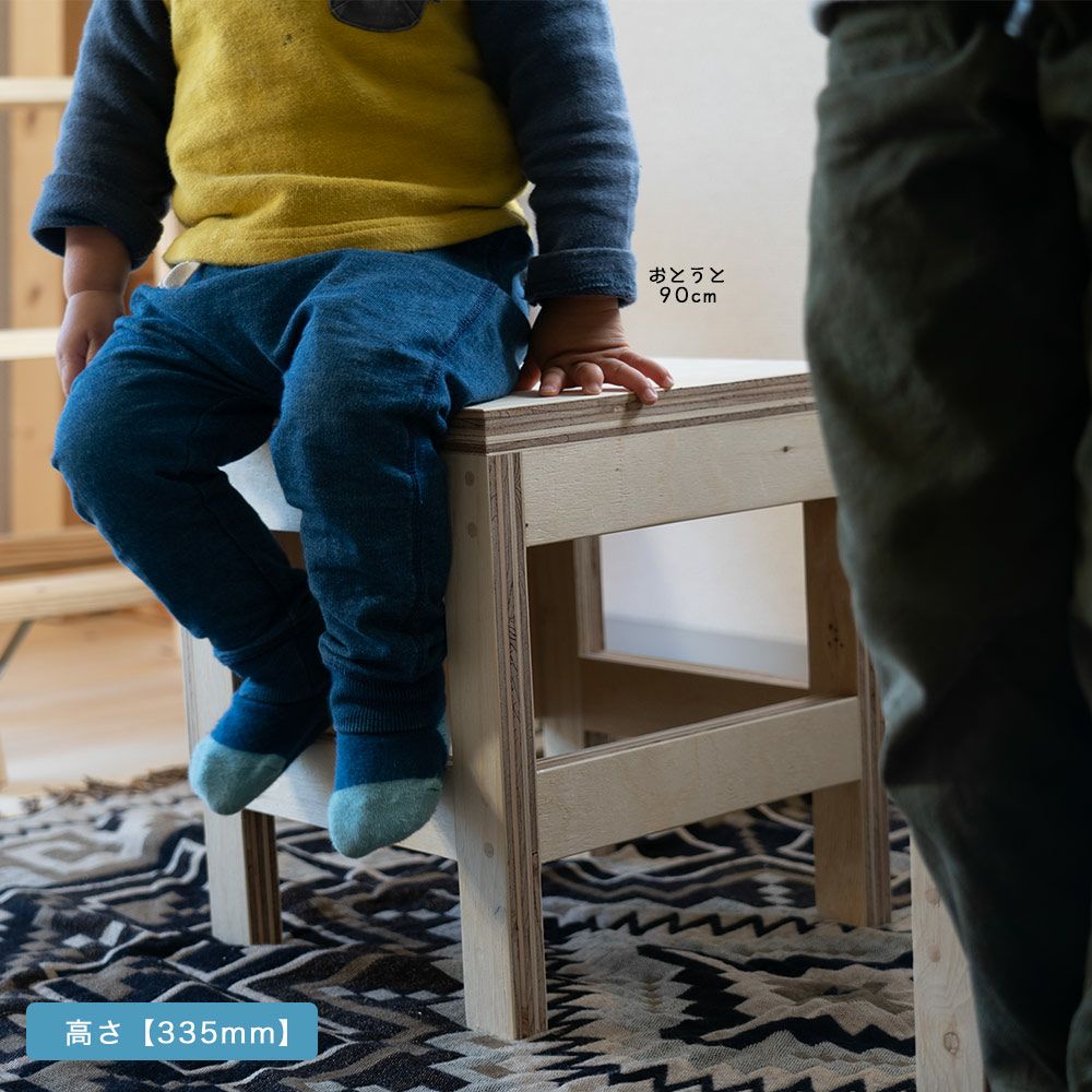 新・図工室のイス300椅子踏み台スツールstoolベンチ木製収納椅子工作雑誌収納踏み台オリジナルイエノLaboイエノラボ