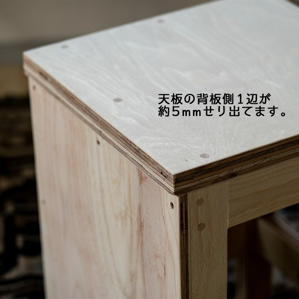 新・図工室のイス300椅子踏み台スツールstoolベンチ木製収納椅子工作雑誌収納踏み台オリジナルイエノLaboイエノラボ