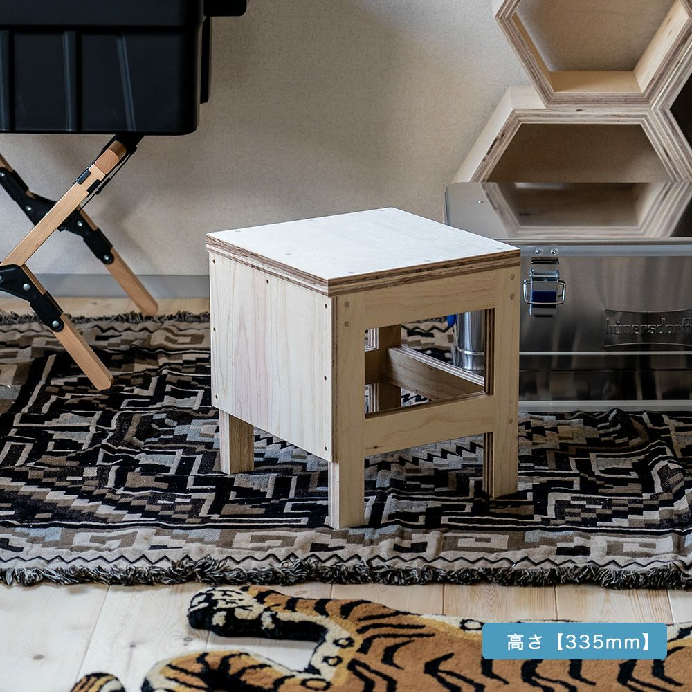 新・図工室のイス300椅子踏み台スツールstoolベンチ木製収納椅子工作雑誌収納踏み台オリジナルイエノLaboイエノラボ