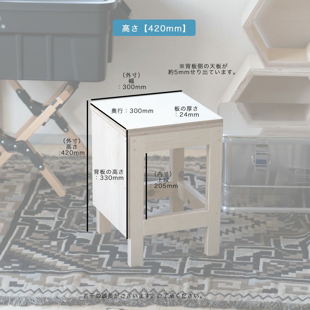 新・図工室のイス300椅子踏み台スツールstoolベンチ木製収納椅子工作雑誌収納踏み台オリジナルイエノLaboイエノラボ