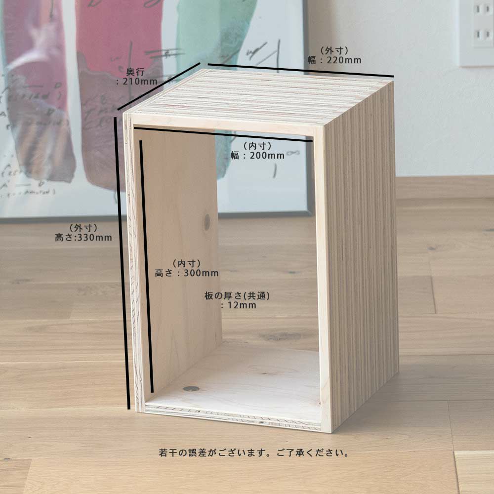 積層シェルフ収納ボックスシェルフ1個収納本棚マガジンラック文庫文芸