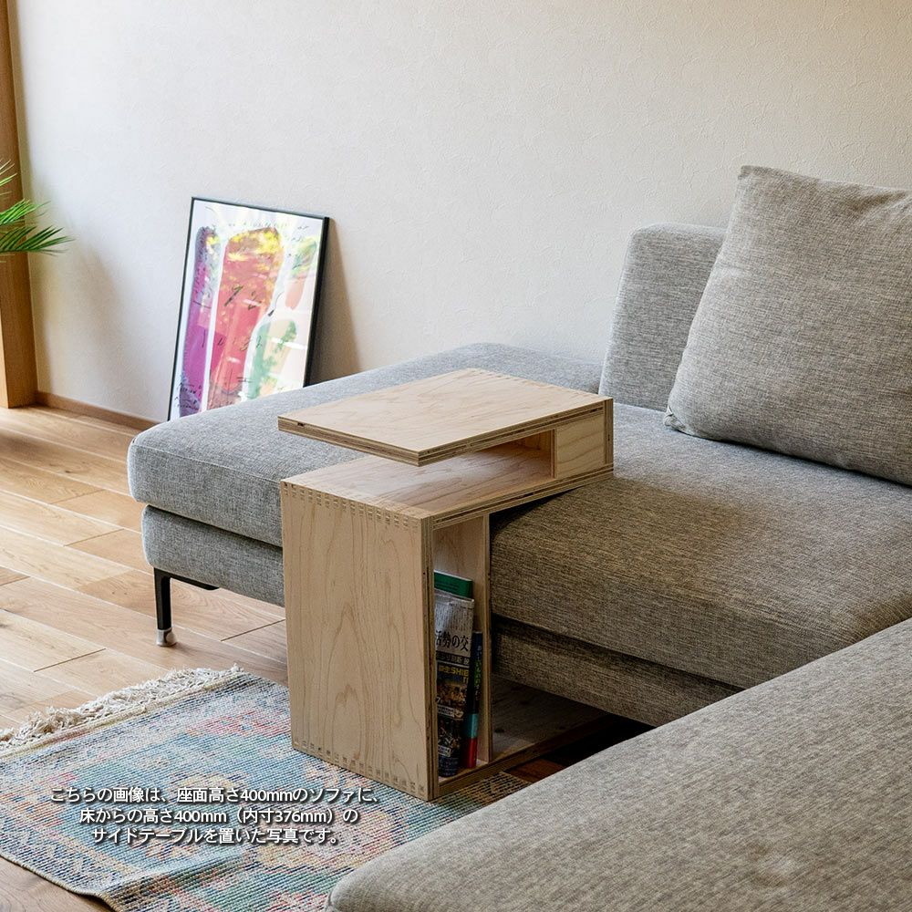 S字型サイドテーブルソファーテーブルサイドラックローテーブル木製