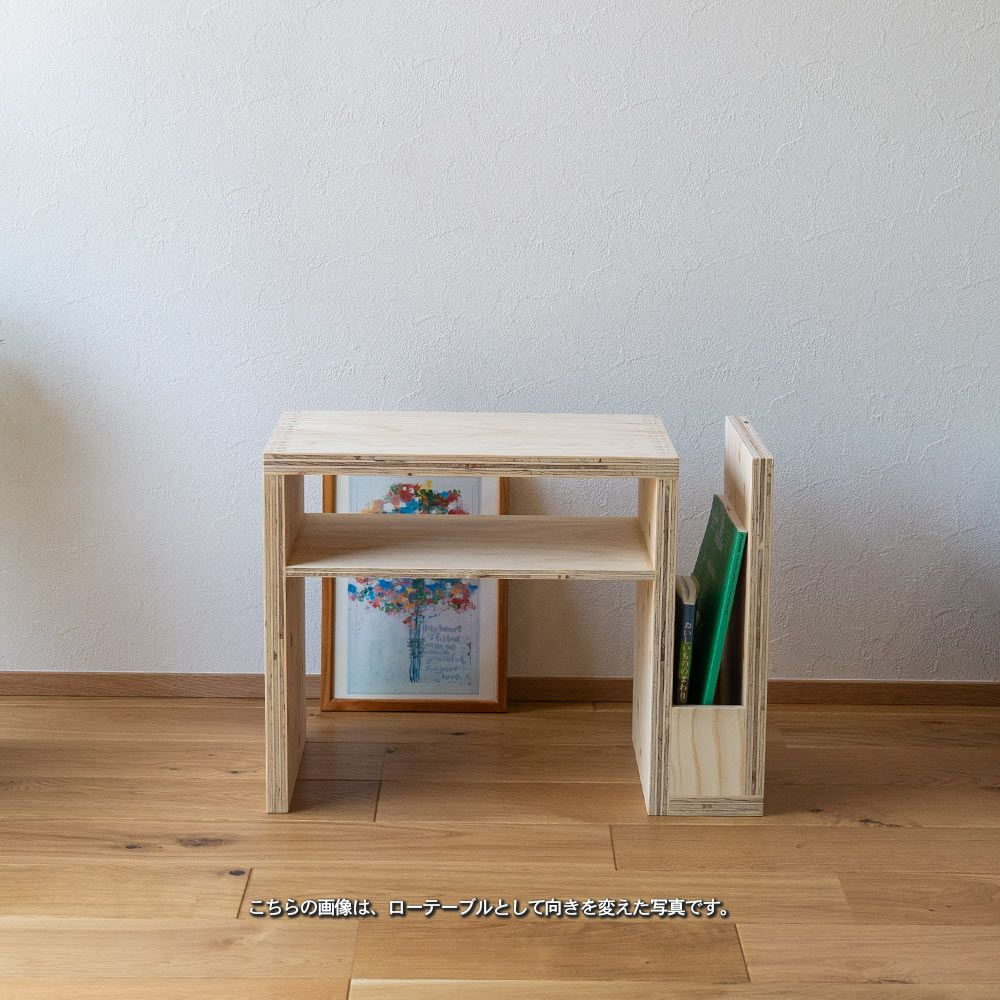 S字型サイドテーブルソファーテーブルサイドラックローテーブル木製