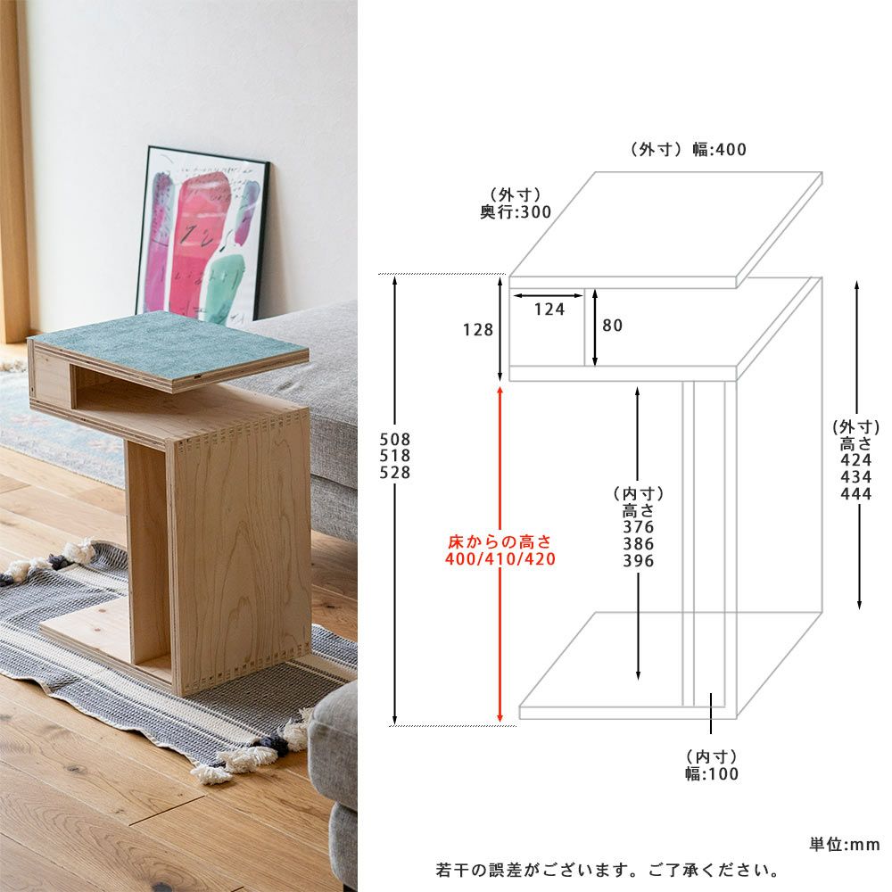 S字型サイドテーブルソファーテーブルサイドラックローテーブル木製
