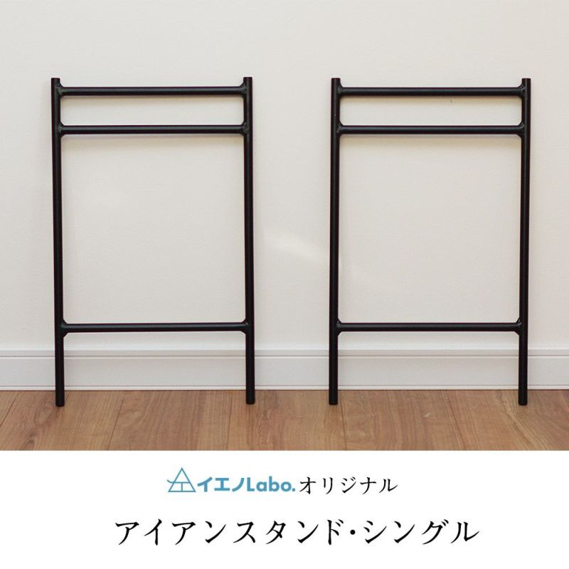 アイアンスタンドグランピングアイアンスタンドキャンプテーブルアウトドアテーブルテーブルベンチ囲炉裏テーブル送料無料