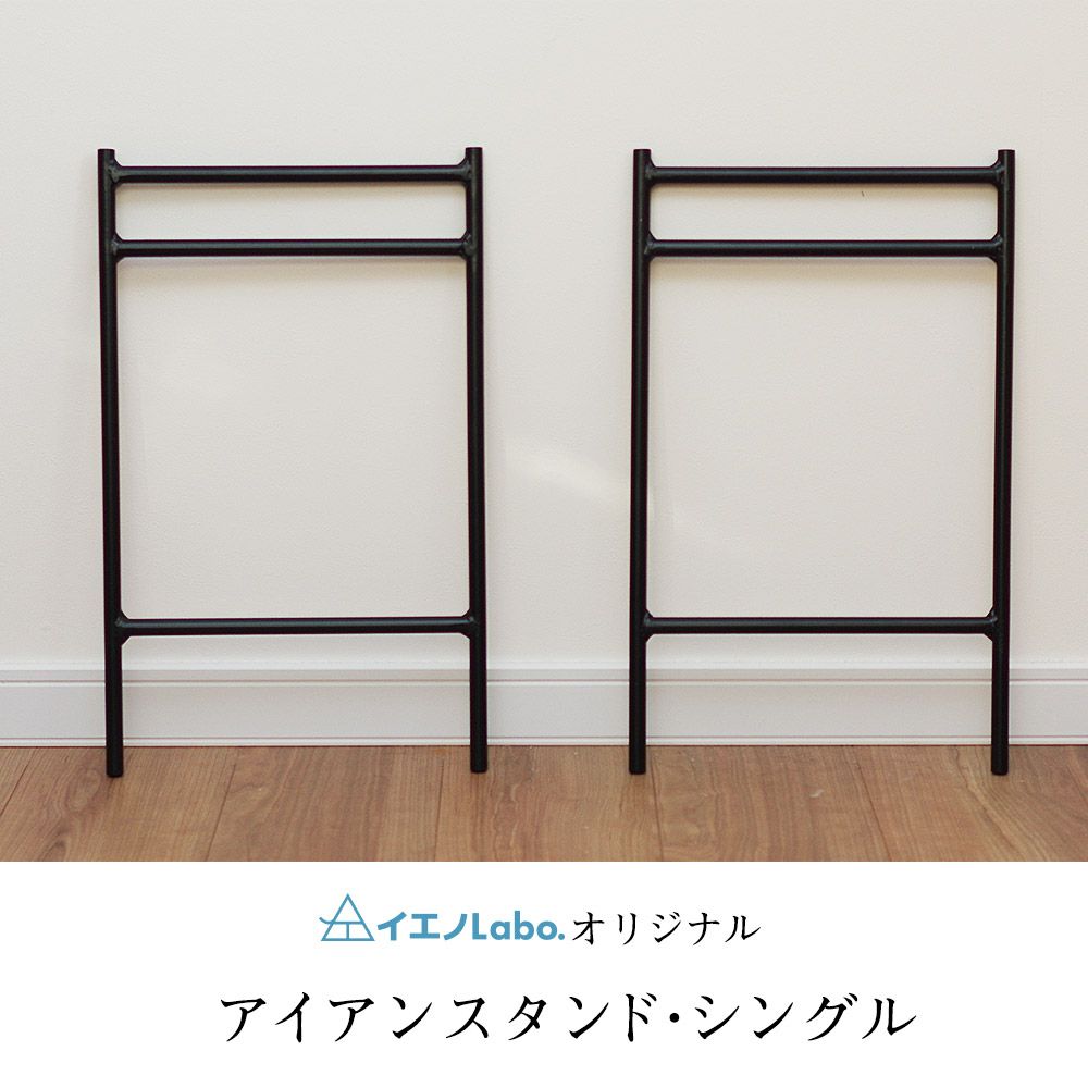 アイアンスタンドグランピングアイアンスタンドキャンプテーブルアウトドアテーブルテーブルベンチ囲炉裏テーブル送料無料