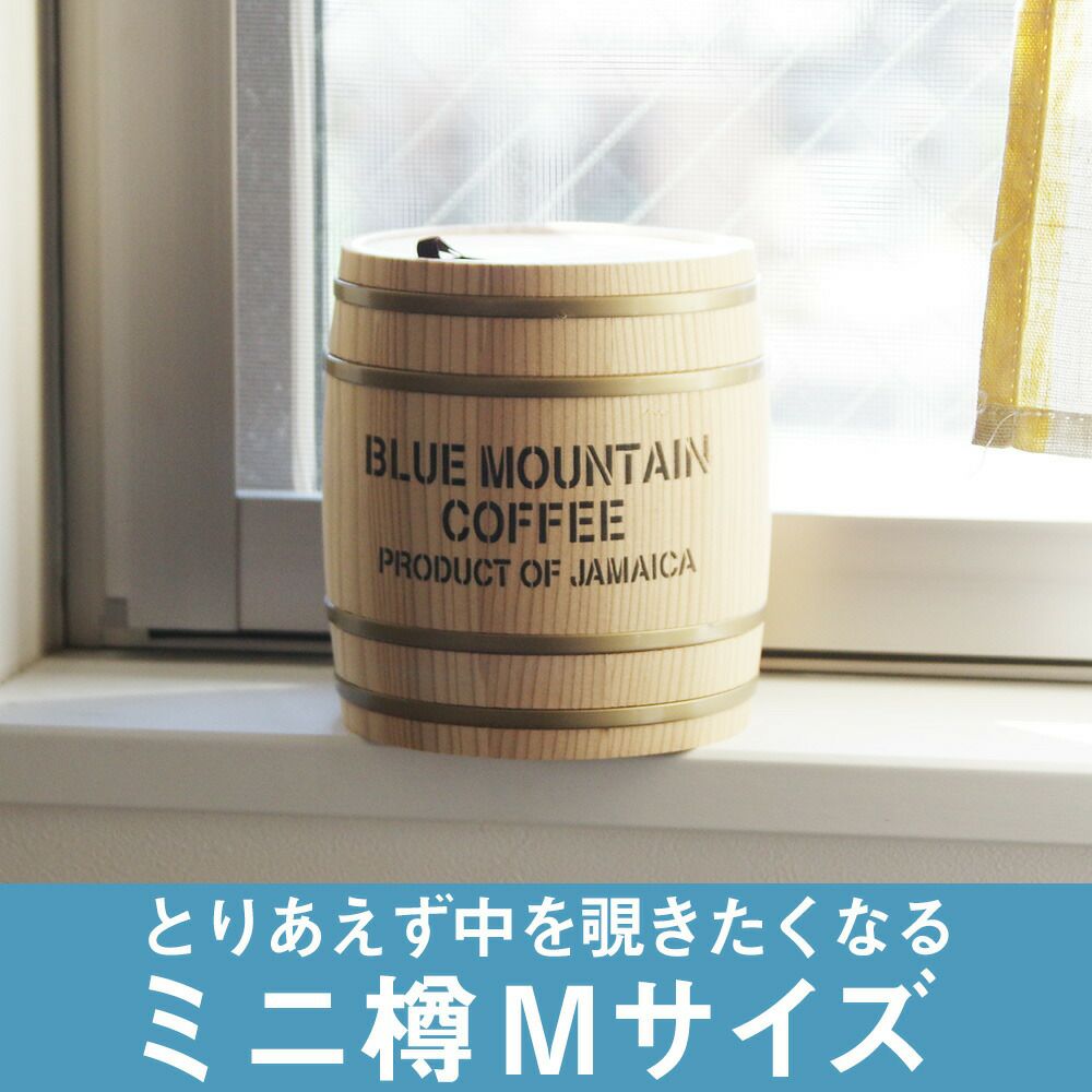 ミニ樽Mサイズミニたるミニだるインテリア樽