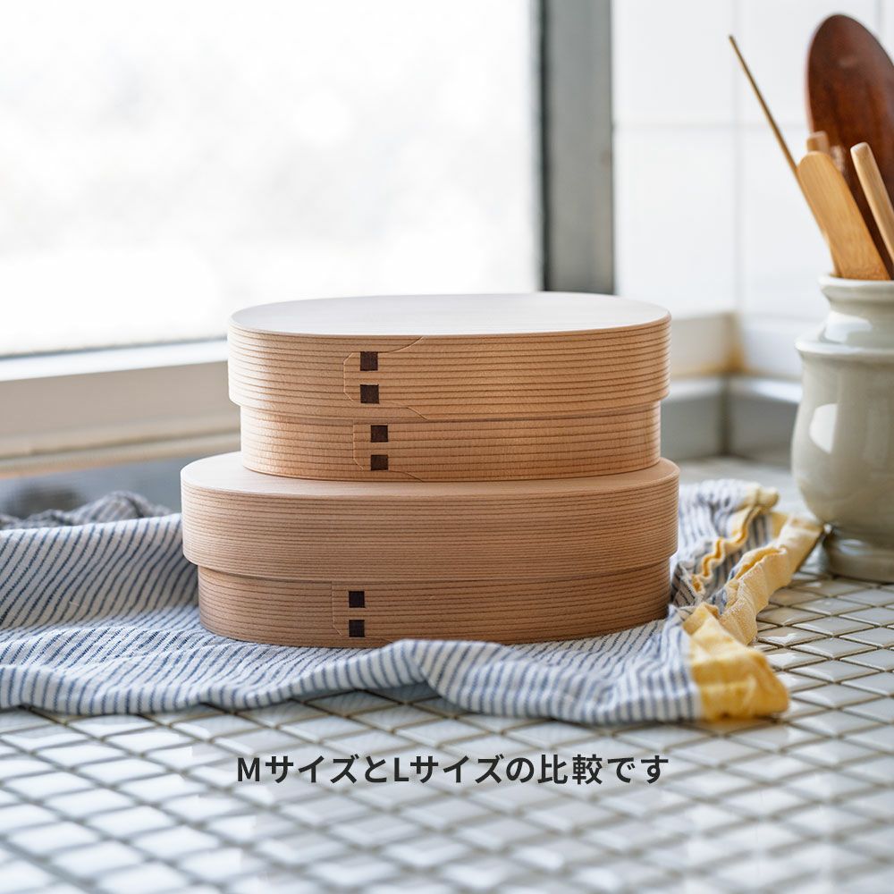 わっぱ弁当ワッパMサイズ国産曲げわっぱ小判型弁当箱ランチボックス日本製鳥取智頭白木仕上げ
