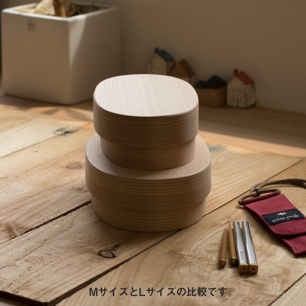 わっぱ弁当ワッパMサイズ国産曲げわっぱ小判型弁当箱ランチボックス日本製鳥取智頭白木仕上げ