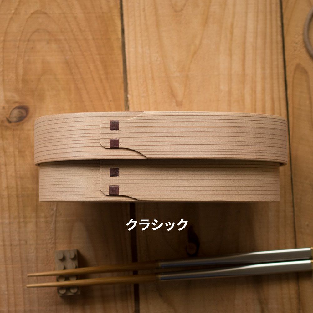 わっぱ弁当ワッパLサイズ国産曲げわっぱ小判型弁当箱ランチボックス日本製鳥取智頭白木仕上げ