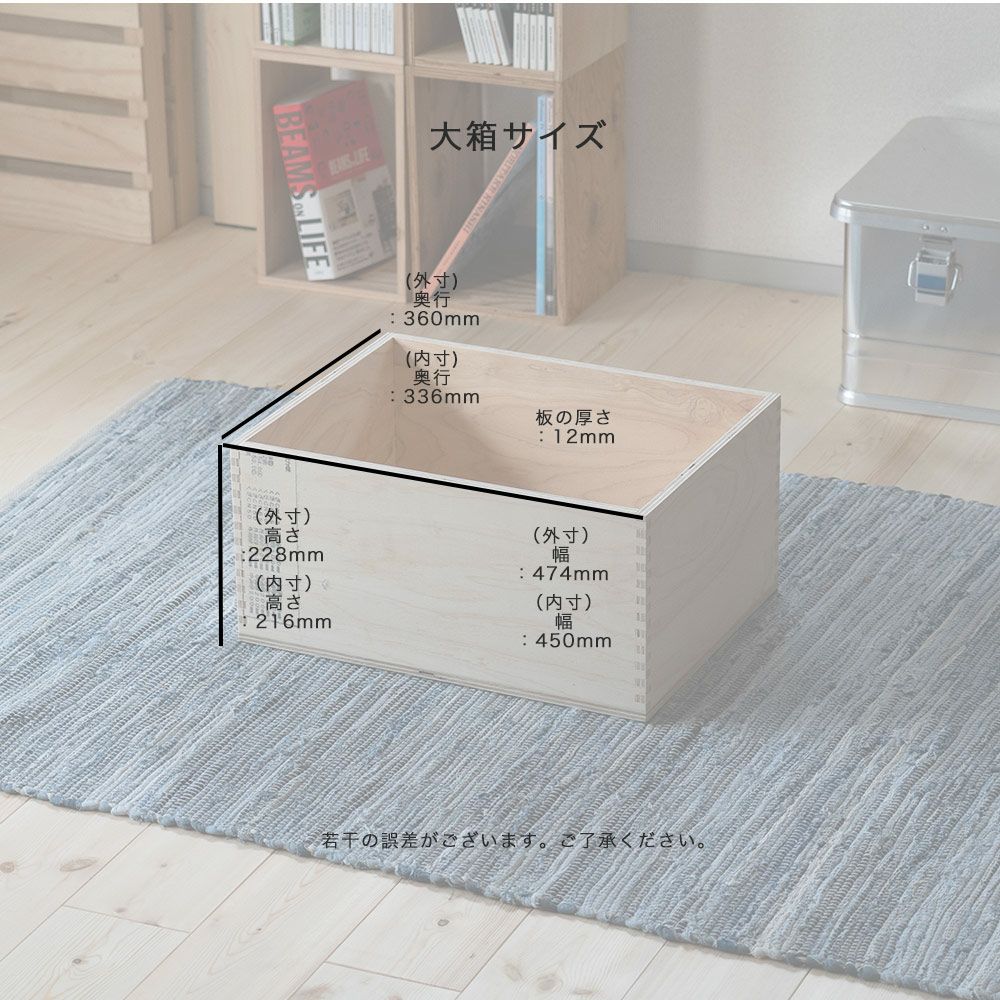 収納ボックスセットシェルフボックス2あられ組みアラレ組み収納本棚木箱マガジンラック文庫文芸CDDVDBDルーター