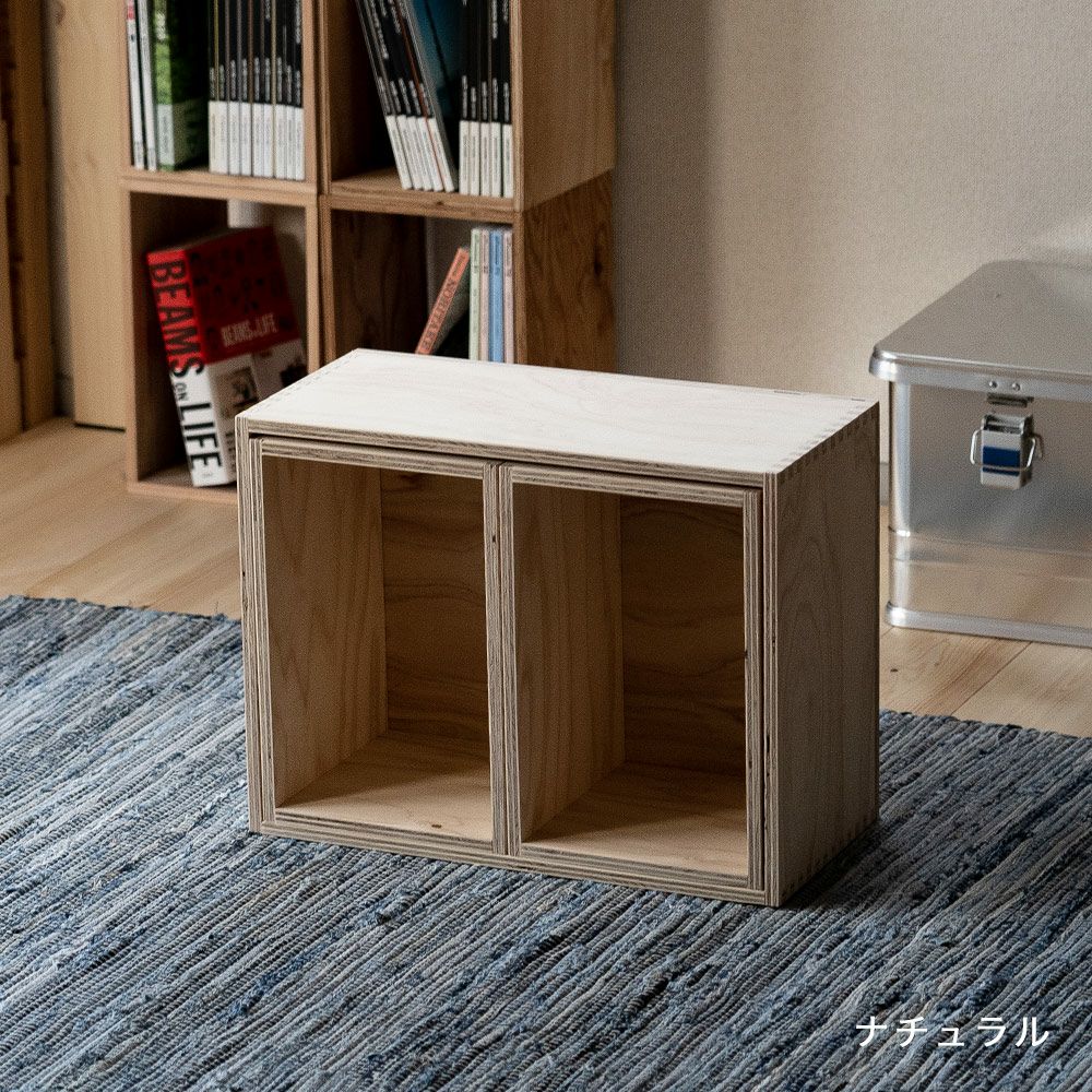 収納ボックスセットシェルフボックス2あられ組みアラレ組み収納本棚木箱マガジンラック文庫文芸CDDVDBDルーター