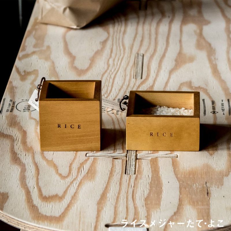 ライスメジャー一合升技物専科イブキクラフト木製