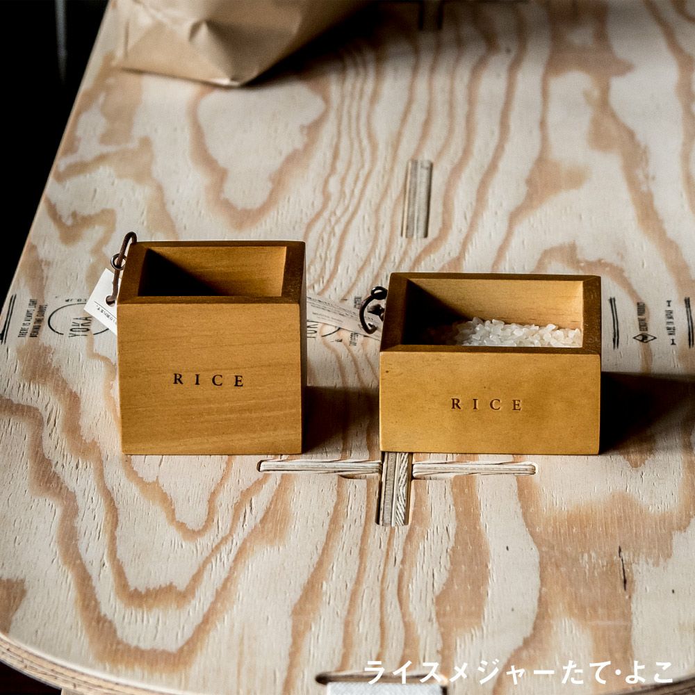 ライスメジャー一合升技物専科イブキクラフト木製
