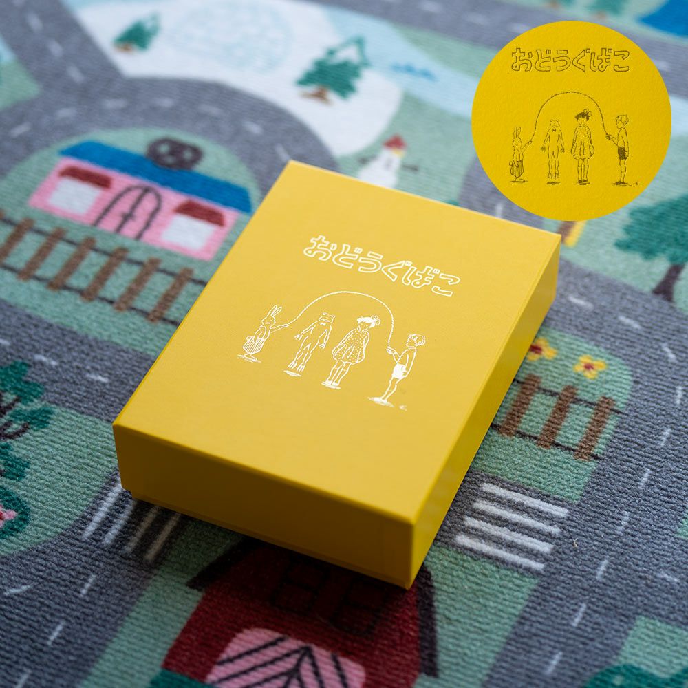 ますこえり×HakodeKitおどうぐばこA5サイズお道具箱