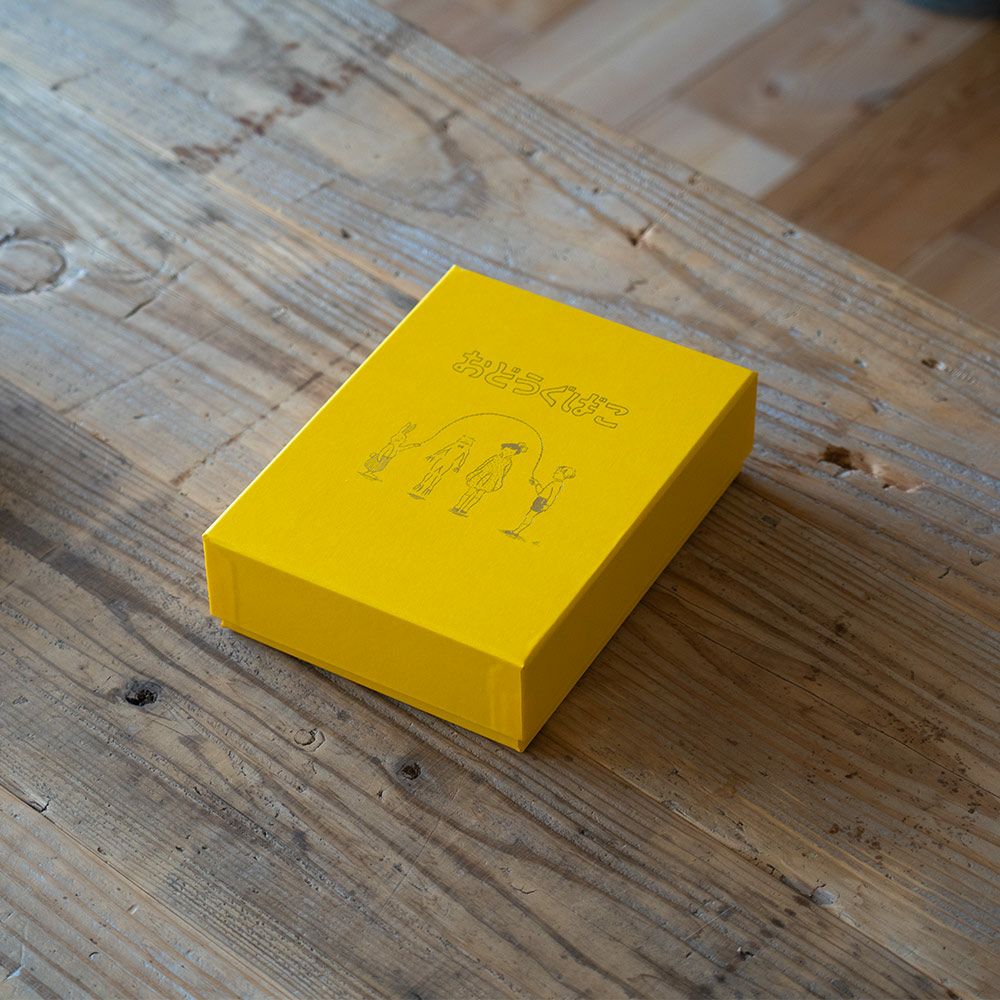 ますこえり×HakodeKitおどうぐばこA5サイズお道具箱