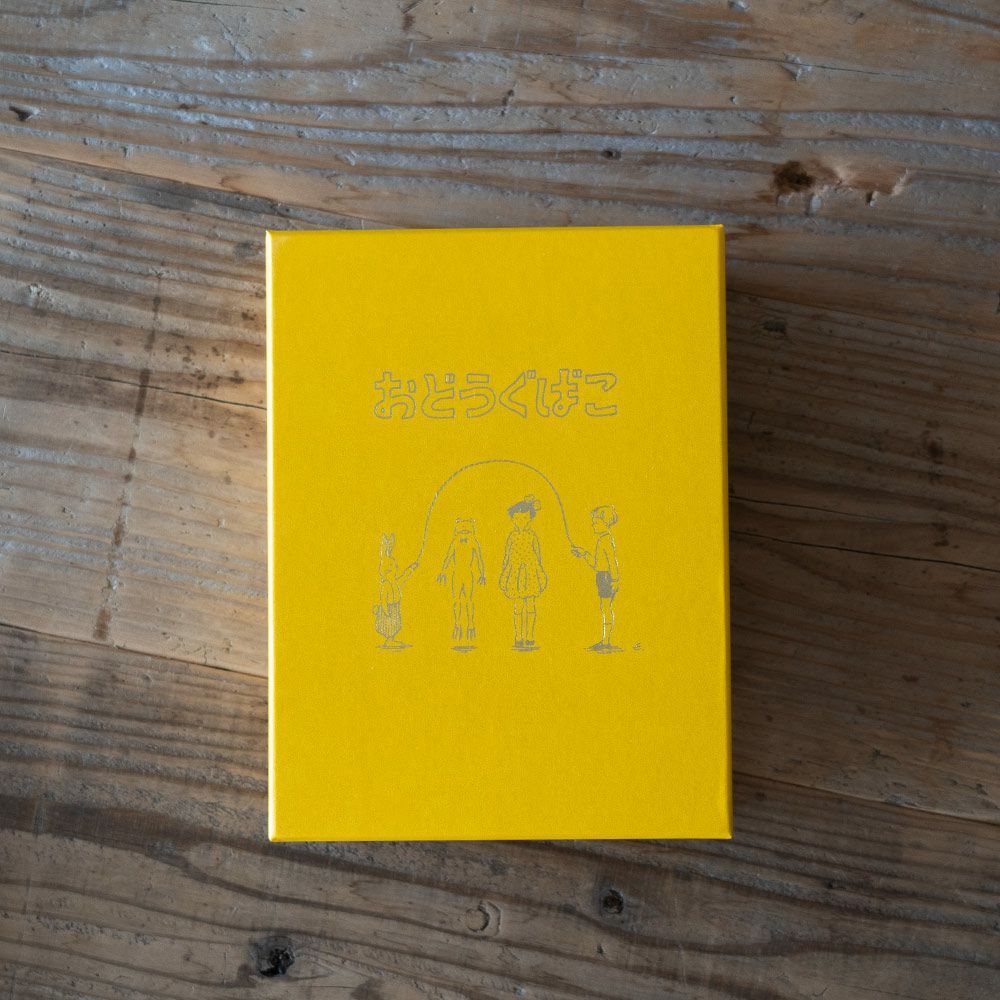 ますこえり×HakodeKitおどうぐばこA5サイズお道具箱