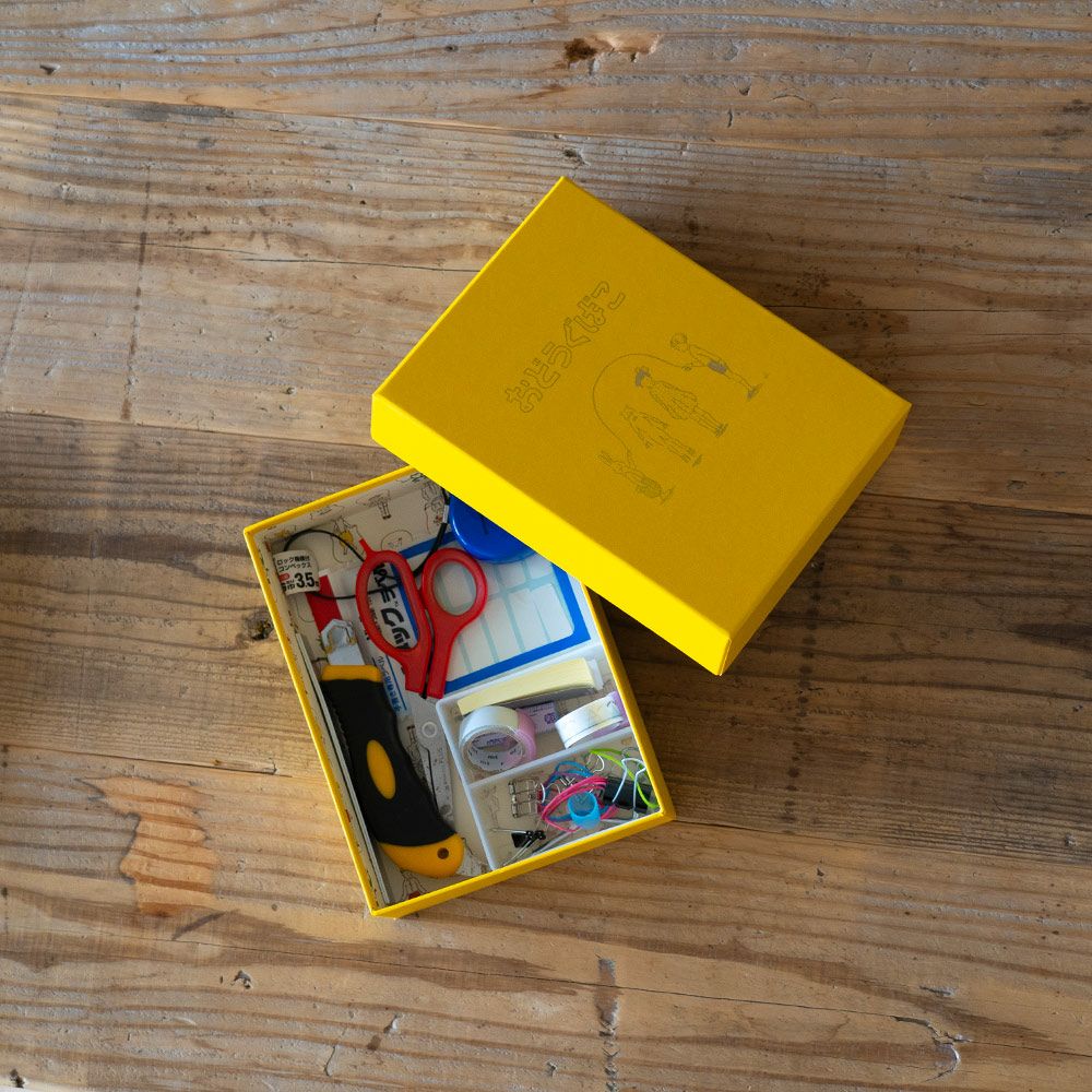 おどうぐばこお道具箱入学祝い小学生小学校記念品おしゃれますこえりHakodeKitA5サイズ紙製