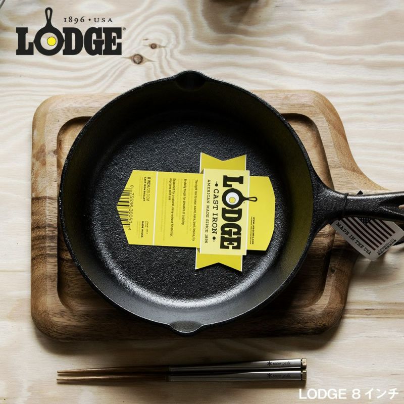 LODGEロッジロジック・スキレット8インチL5SK320cm
