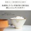IDentity茶碗おぼろ雲波佐見焼オフホワイト全てが一点ものCRAFTSTOREオリジナルあなた専用ひとつずつに表情一つ一つの異なる味わい個性アイデンティティidentity長崎県