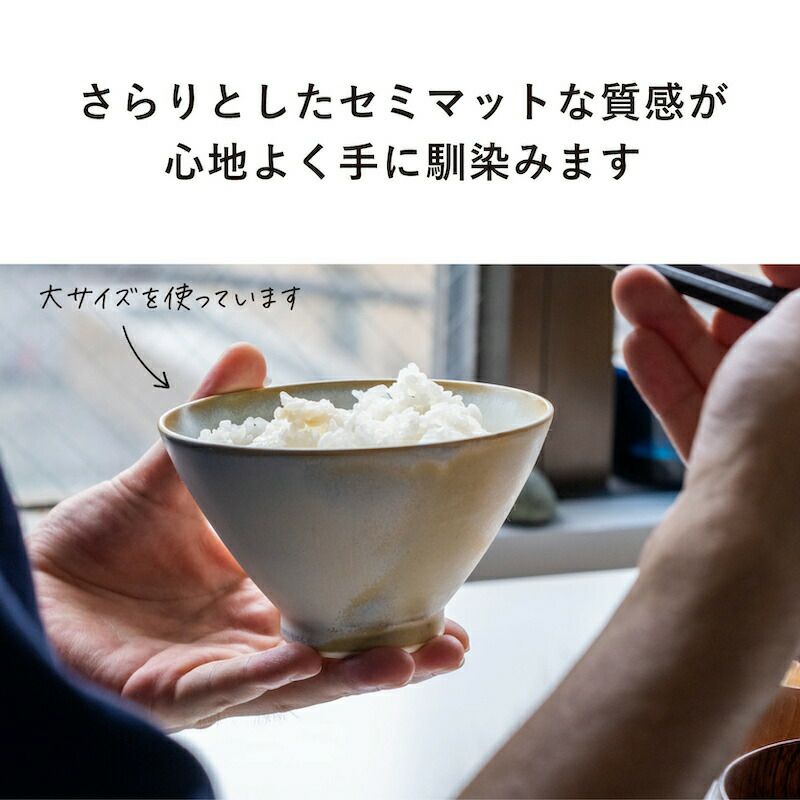 IDentity茶碗おぼろ雲波佐見焼オフホワイト全てが一点ものCRAFTSTOREオリジナルあなた専用ひとつずつに表情一つ一つの異なる味わい個性アイデンティティidentity長崎県