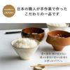 IDentity茶碗おぼろ雲波佐見焼オフホワイト全てが一点ものCRAFTSTOREオリジナルあなた専用ひとつずつに表情一つ一つの異なる味わい個性アイデンティティidentity長崎県