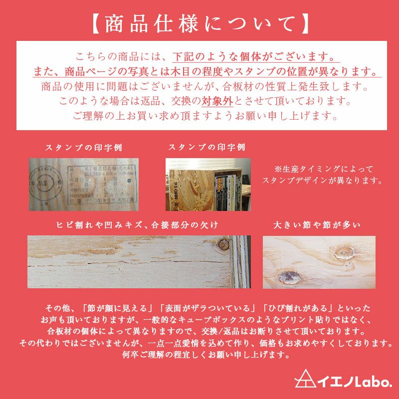 ハニカムシェルフBOX4セットヘキサ6角形収納ディスプレイ什器シェルフボックスBOX本立て木製合板