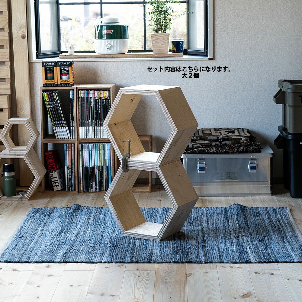 ハニカムシェルフBOX大Lサイズ2個セットヘキサ6角形収納ディスプレイ什器シェルフボックスBOX本立て木製合板
