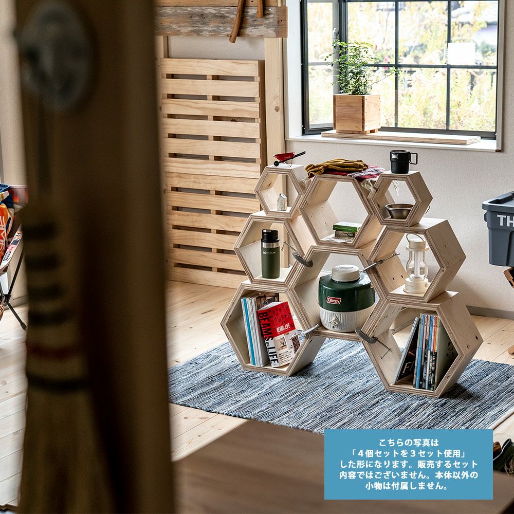 ハニカムシェルフBOX大Lサイズ2個セットヘキサ6角形収納ディスプレイ什器シェルフボックスBOX本立て木製合板