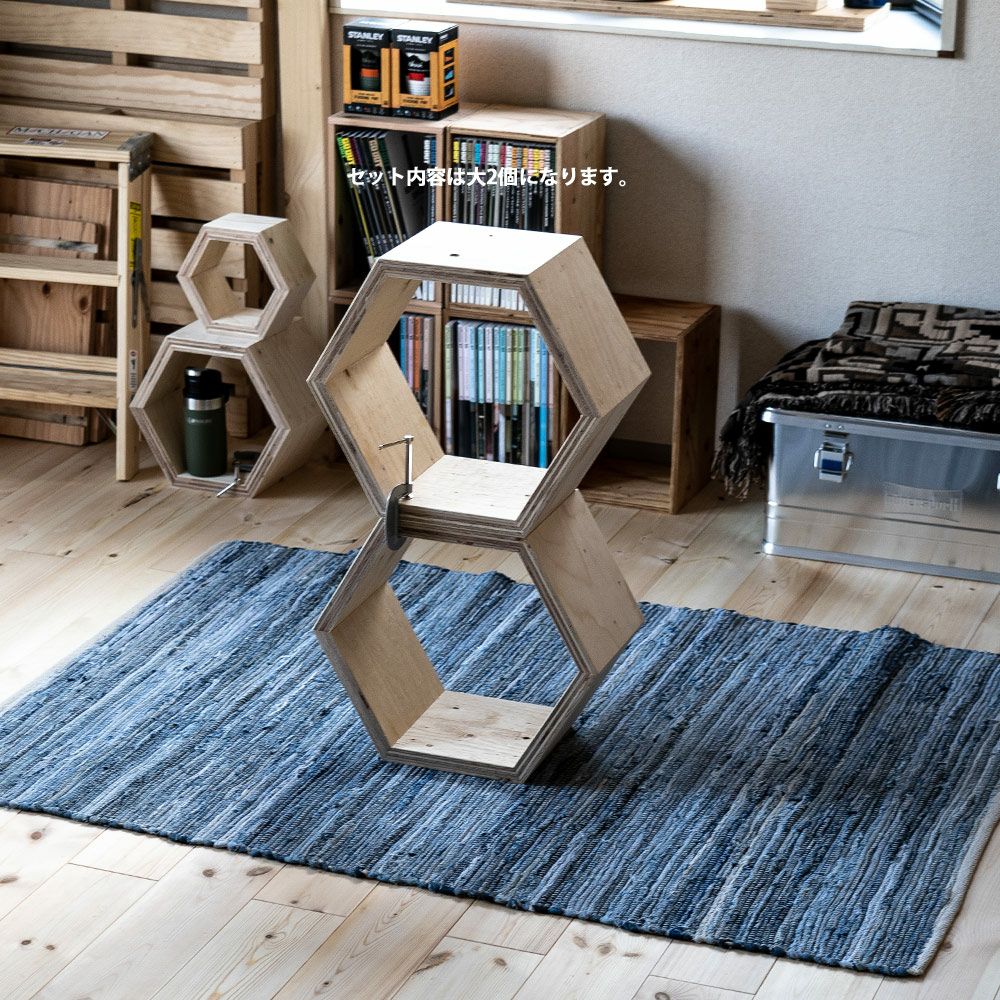 ハニカムシェルフBOX大Lサイズ2個セットヘキサ6角形収納ディスプレイ什器シェルフボックスBOX本立て木製合板