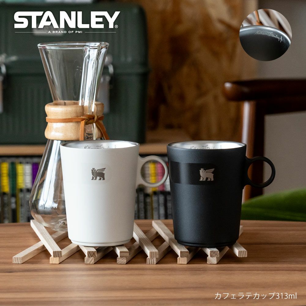 STANLEYスタンレーカフェラテカップ313ml11017-01111017-012