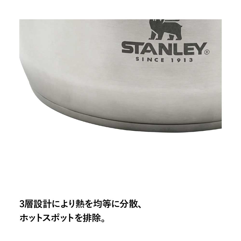 STANLEYエッセンシャルクックセットアウトドア鍋直火対応10650-012