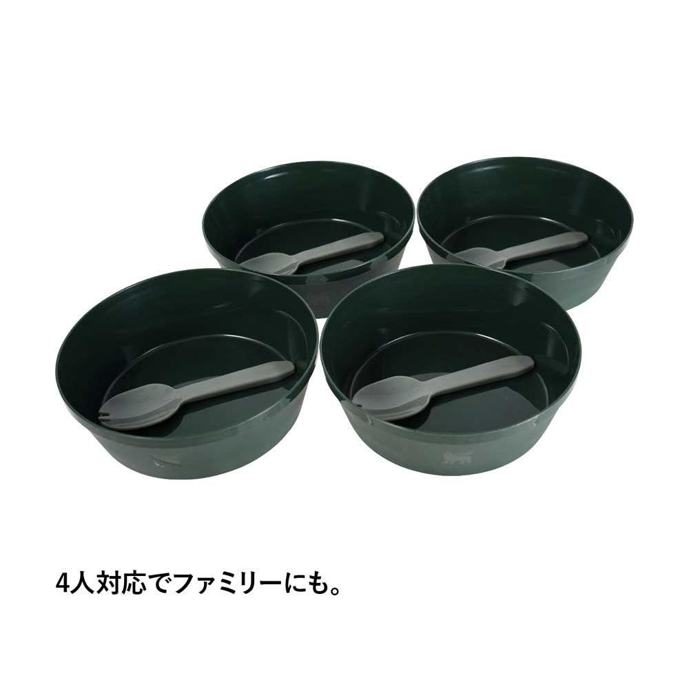 STANLEYスタンレークックセットフォーフォーアウトドア鍋直火対応10650-012