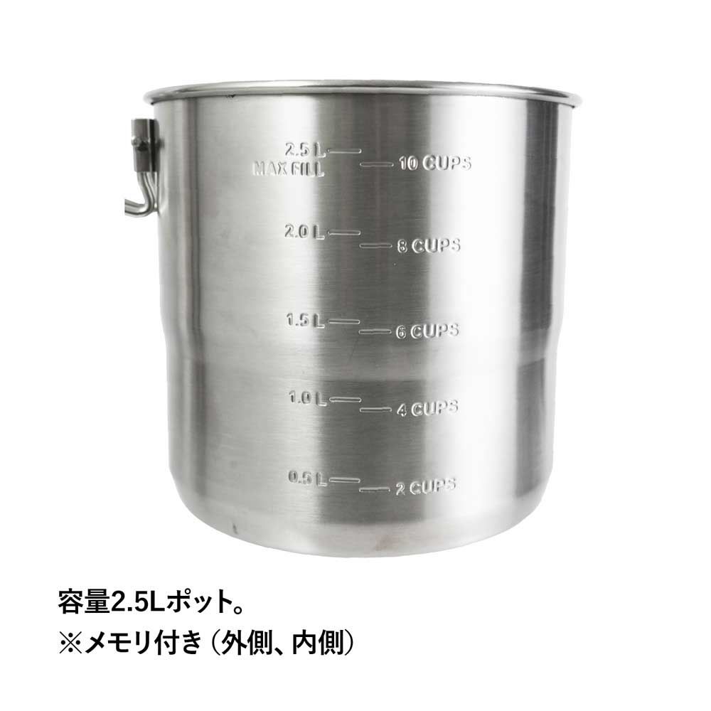 STANLEYスタンレークックセットフォーフォーアウトドア鍋直火対応10650-012