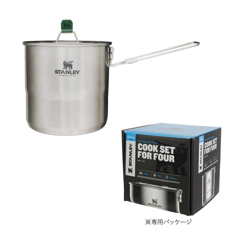 STANLEYスタンレークックセットフォーフォーアウトドア鍋直火対応10650-012