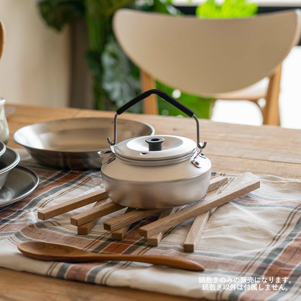 鍋敷き日本製オリジナルシリーズ木製ウッドおしゃれFlexPotStandポットスタンド敷物伸縮なべしきコースターサステナブル